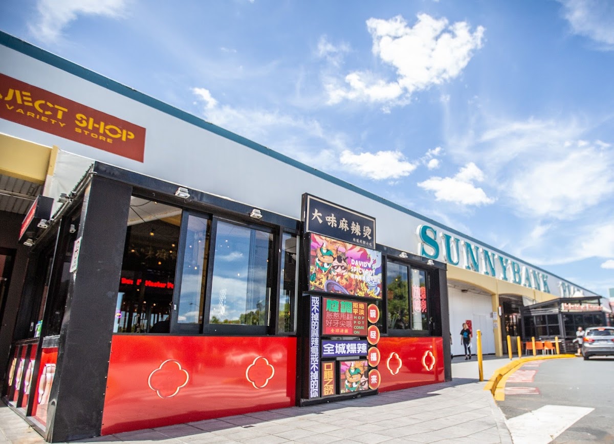 David’S Master Pot (Sunnybank Plaza)